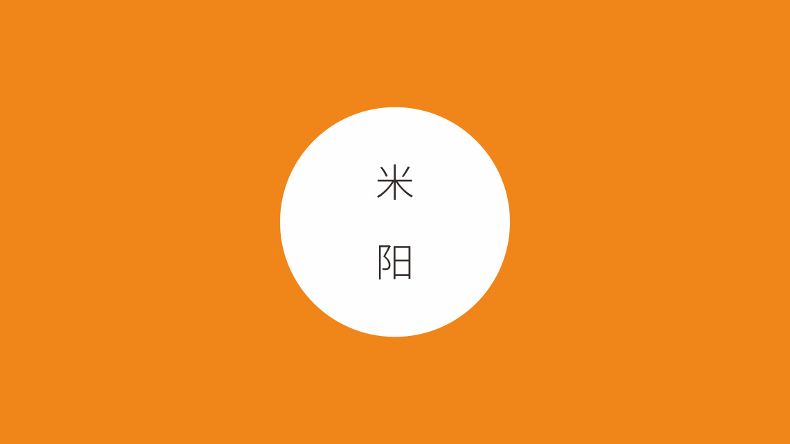 廈門(mén)鷺昌盛糧油有限公司旗下品牌形象升級(jí),VI設(shè)計(jì),LOGO設(shè)計(jì)